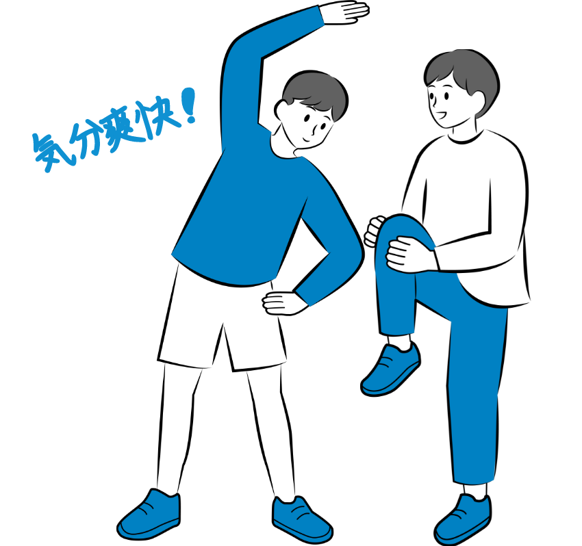 心にメリットのイラスト